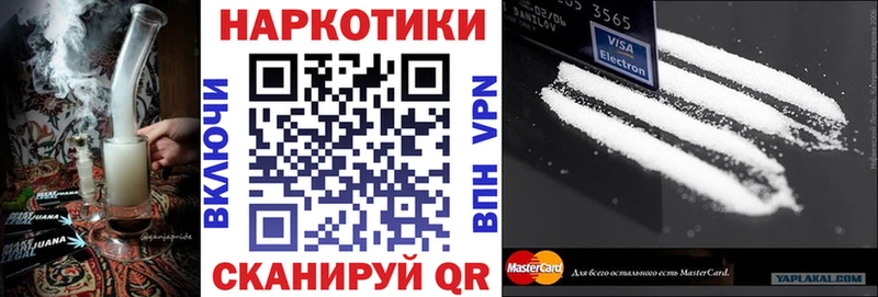 Купить Гашиш  Метамфетамин  Кокаин  Меф мяу мяу  Марихуана  Куйбышев