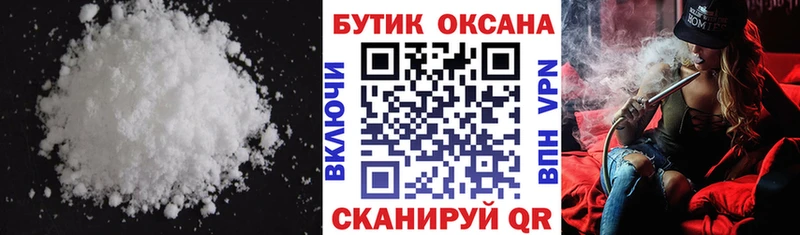 Купить  Куйбышев  Бутират 1.4BDO 
