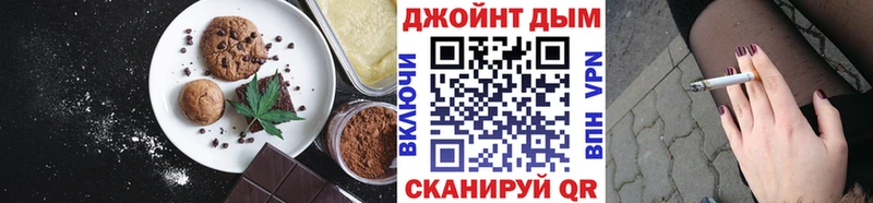 Купить закладки Куйбышев Cannafood конопля