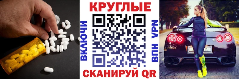 Купить где  Куйбышев  ЭКСТАЗИ 300 mg 