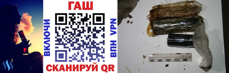 Купить  Куйбышев  Гашиш ice o lator 