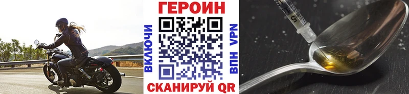 ГЕРОИН Афган  Купить где  Куйбышев 