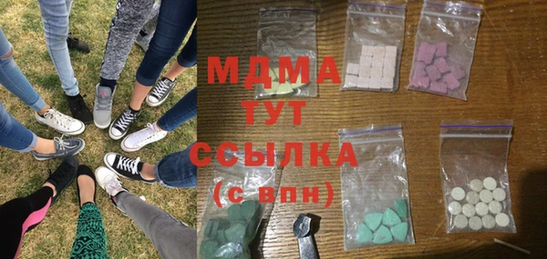 ГАЛЛЮЦИНОГЕННЫЕ ГРИБЫ Елабуга