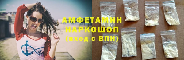 мяу мяу кристалл Иннополис