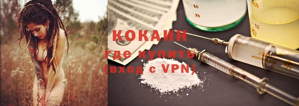 героин Инсар