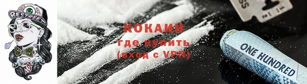 мяу мяу кристалл Иннополис