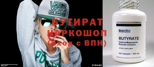 альфа пвп VHQ Зерноград
