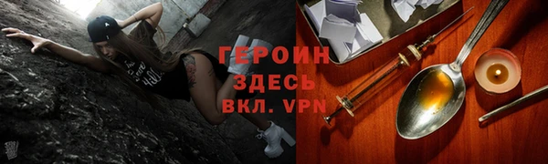 мяу мяу кристалл Иннополис