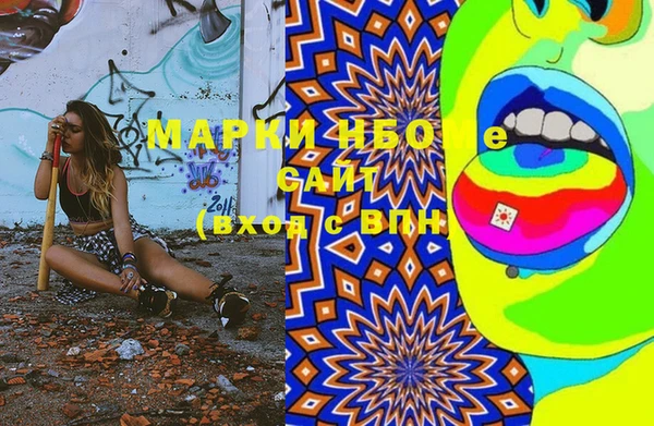 MDMA Premium VHQ Дмитриев