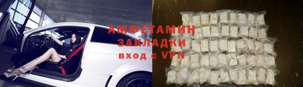 героин Инсар