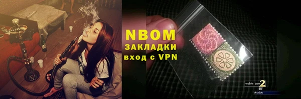 мяу мяу кристалл Иннополис