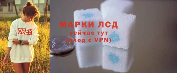 героин Инсар