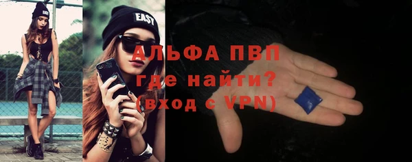 бутират Ельня