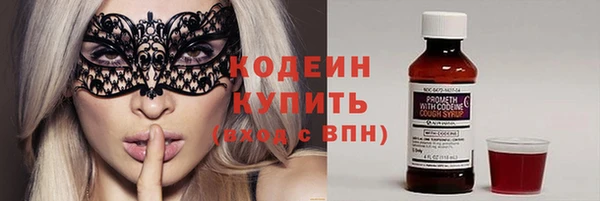 дурь Зеленокумск