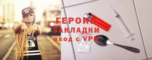 мяу мяу кристалл Иннополис