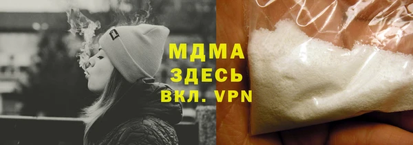 мет Инта