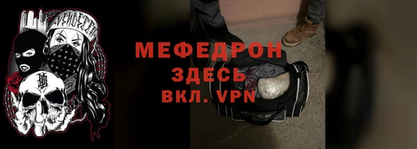 мет Елизово
