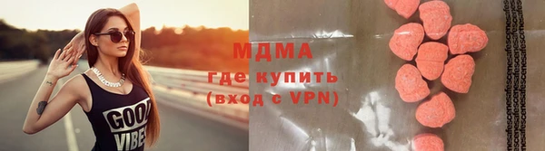 мет Инта
