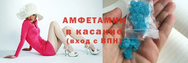 ГАЛЛЮЦИНОГЕННЫЕ ГРИБЫ Елабуга