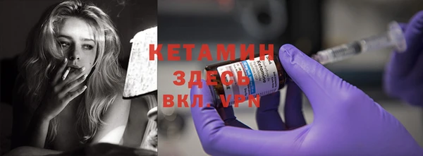 бутират Ельня