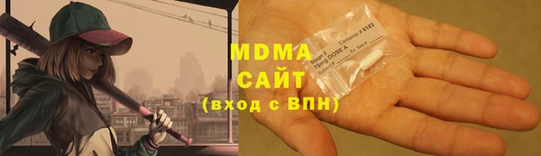 героин Инсар