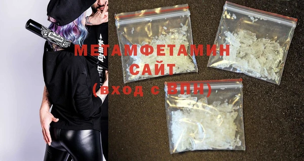 мет Елизово