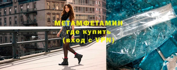 мет Инта