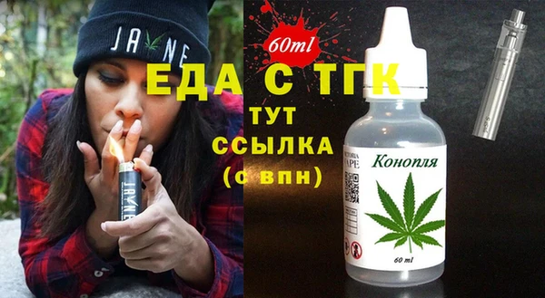 мяу мяу кристалл Иннополис