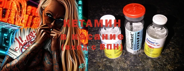 мяу мяу кристалл Иннополис