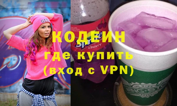 героин Инсар