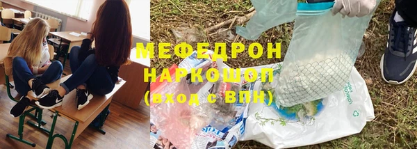 бутират Ельня