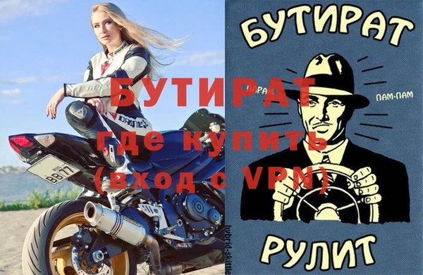 мет Инта