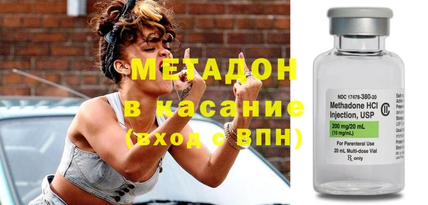 мет Инта