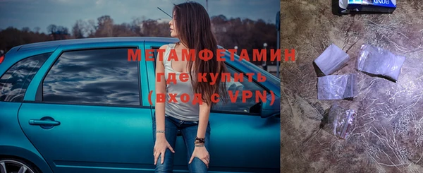 мяу мяу кристалл Иннополис