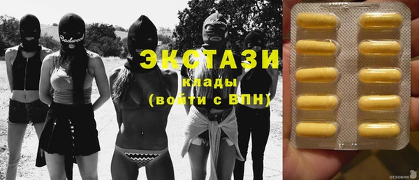 мяу мяу кристалл Иннополис