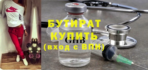 мет Инта