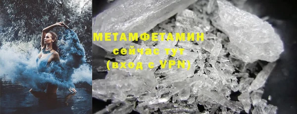 мяу мяу кристалл Иннополис