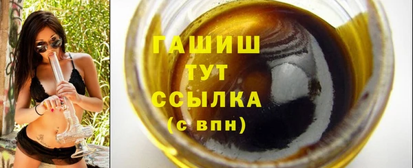 героин Инсар