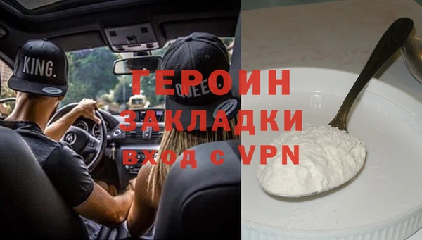 мяу мяу кристалл Иннополис