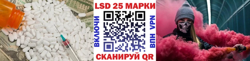 Купить  Куйбышев  ЛСД экстази ecstasy 