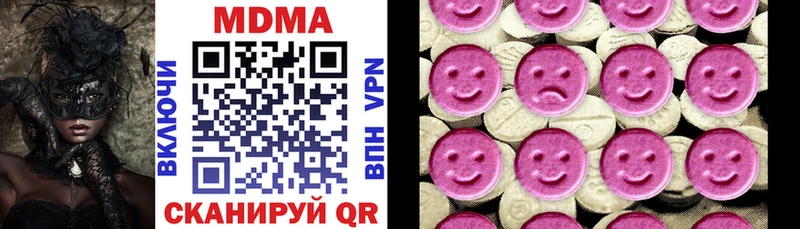Купить  Куйбышев  МДМА кристаллы 
