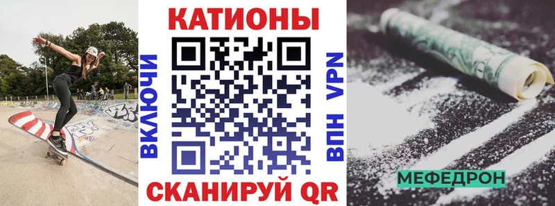 Мефедрон кристаллы  Купить закладки  Куйбышев 
