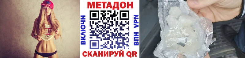 Купить закладки  Куйбышев  МЕТАДОН кристалл 