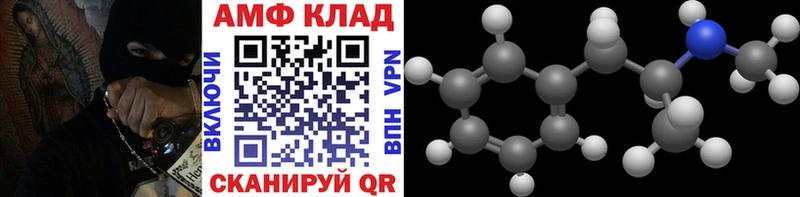 Купить  Куйбышев  Метамфетамин мет 