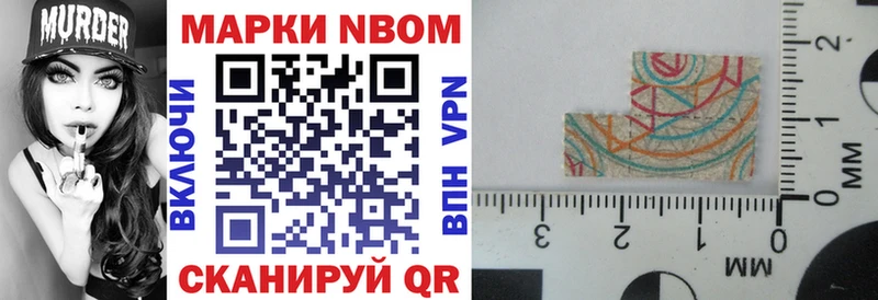 Наркотические марки 1,8мг Купить где Куйбышев