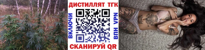 Купить  Куйбышев  Дистиллят ТГК гашишное масло 